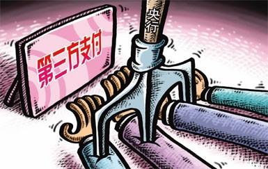 “斷直連”政策是什么？ 拓展支付場景成為移動支付的主要核心點(diǎn)