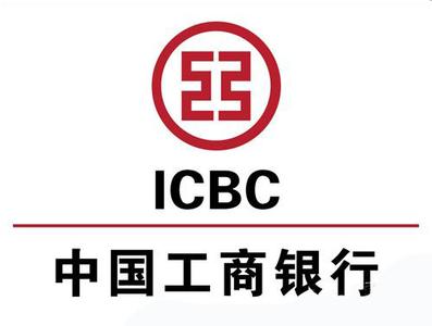 工行助浙江省首筆金融資格證書人才補貼數字人民幣發放