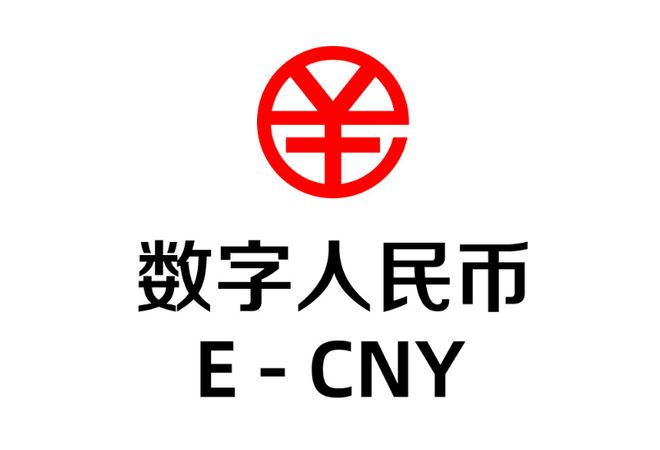 數字人民幣智能合約加速商業化探索